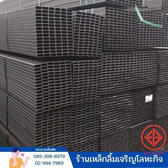 ร้านขายเหล็กกัลวาไนซ์ ลำลูกกา
