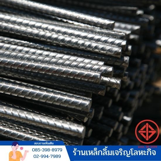 ขายเหล็กเส้นกลม ปทุมธานี