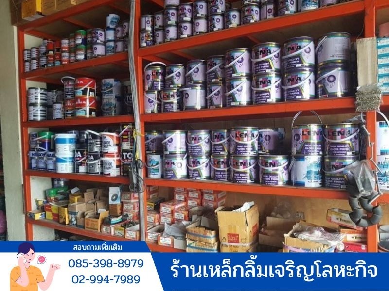 ร้านขายวัสดุก่อสร้างปทุมธานี