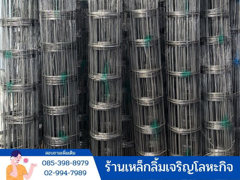 เหล็กไวทร์เมท